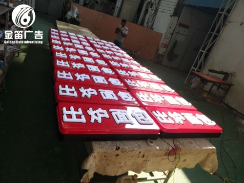 深圳吸塑灯箱门头厂家,东莞圆型吸塑灯箱生产厂家