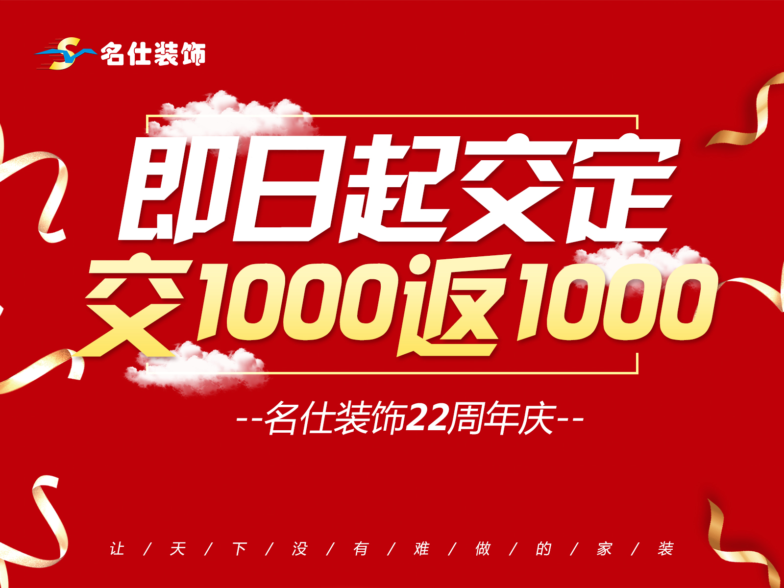 王者荣耀22年庆典,名仕20周年