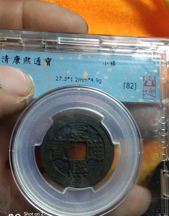 钱币收藏知识大全避坑,古钱币收藏教程视频