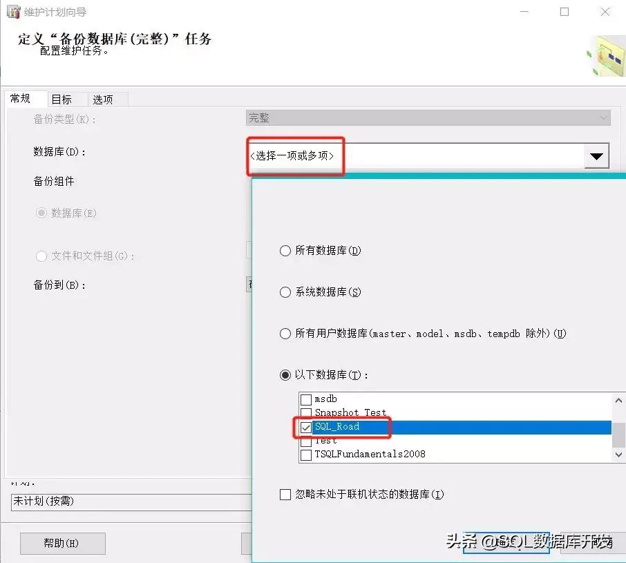 能够自动化的任务，为何要手动？教你如何自动备份数据库