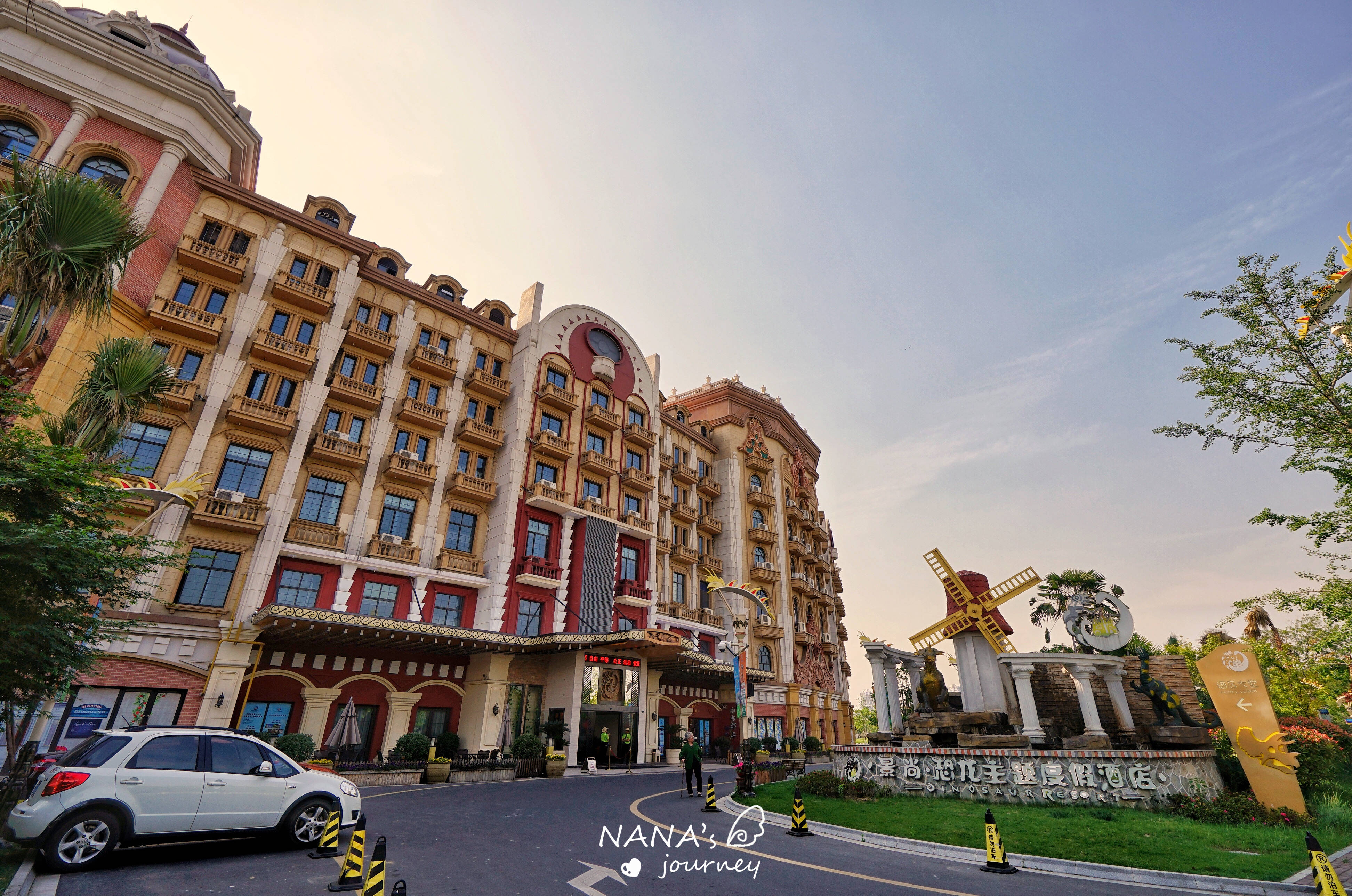 杭州去常州恐龙园攻略,常州恐龙园幼儿玩转攻略