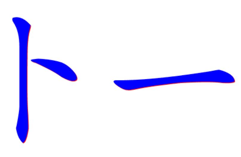 抠门爸爸对孩子特别舍得,抠门老爸给女儿取名字就三笔