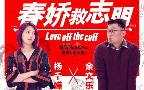 不是天后胜过天后的杨千嬅，歌曲传唱度比其她任何天后都广