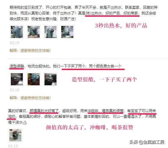 华为即饮即热一体饮水机评测,华为即热式饮水机好用吗