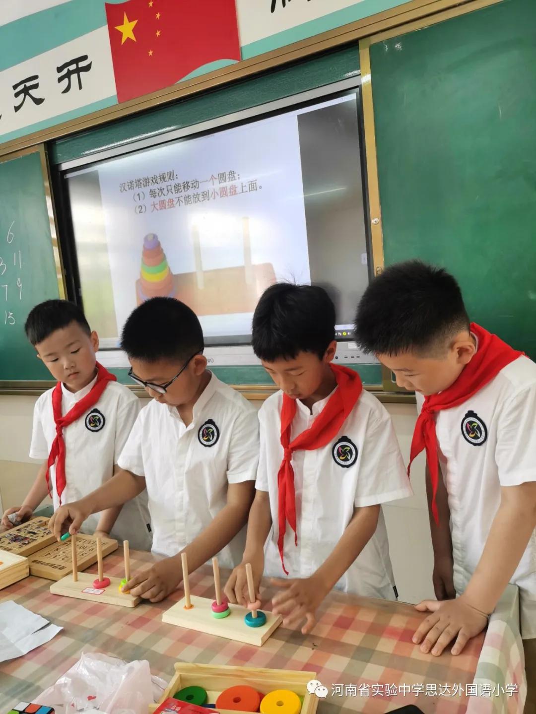 省实验中学思达外国语小学举行庆祝“六一”儿童节校园艺术展演