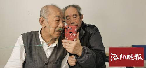 找到啦!读者网友帮忙,洛阳延边两地抗美援朝老兵“云”相聚