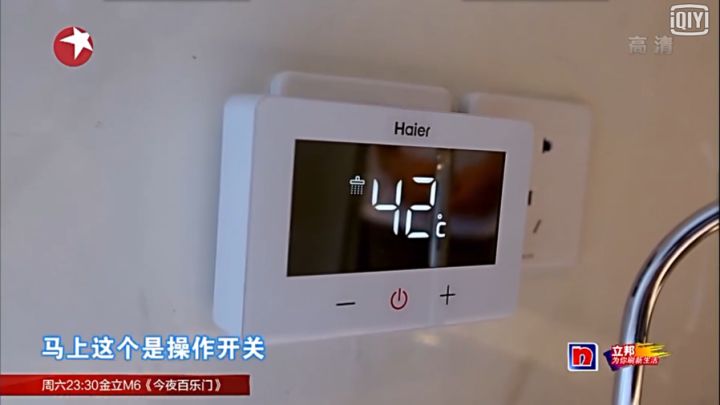教你怎么选热水器,热水器怎么选省钱还好用