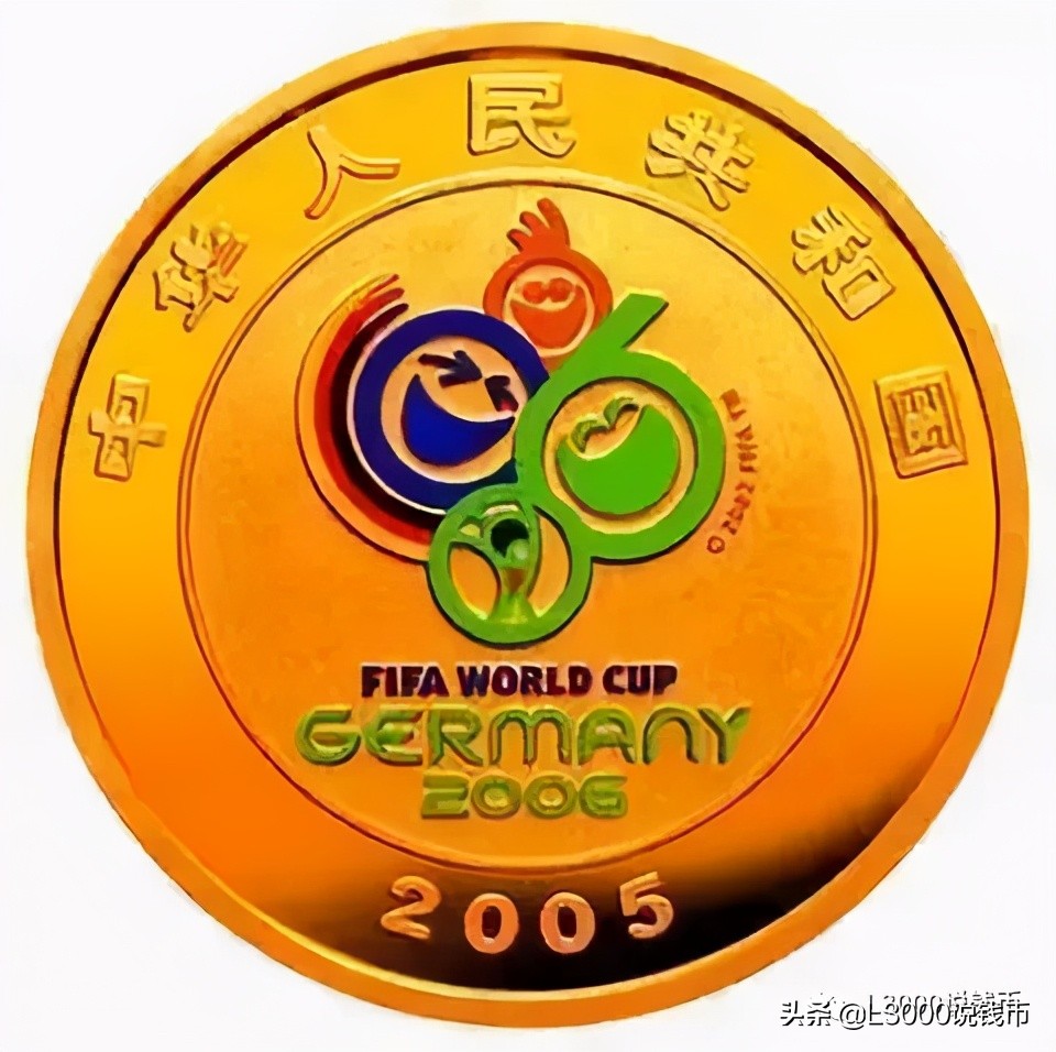 足球2022纪念币,纪念币上海第二轮