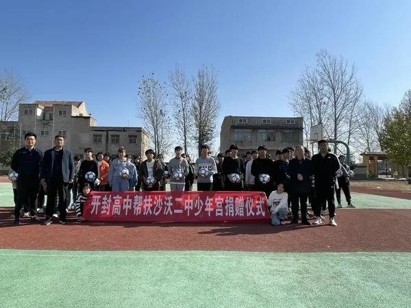 开封团委爱心帮扶贫困儿童,城乡学校结对帮扶捐赠仪式