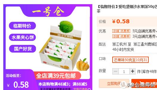 100元购物车推荐,100元钱买零食填满小推车