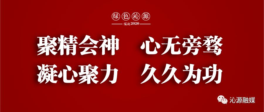 沁源县挣钱项目,沁源有什么商机