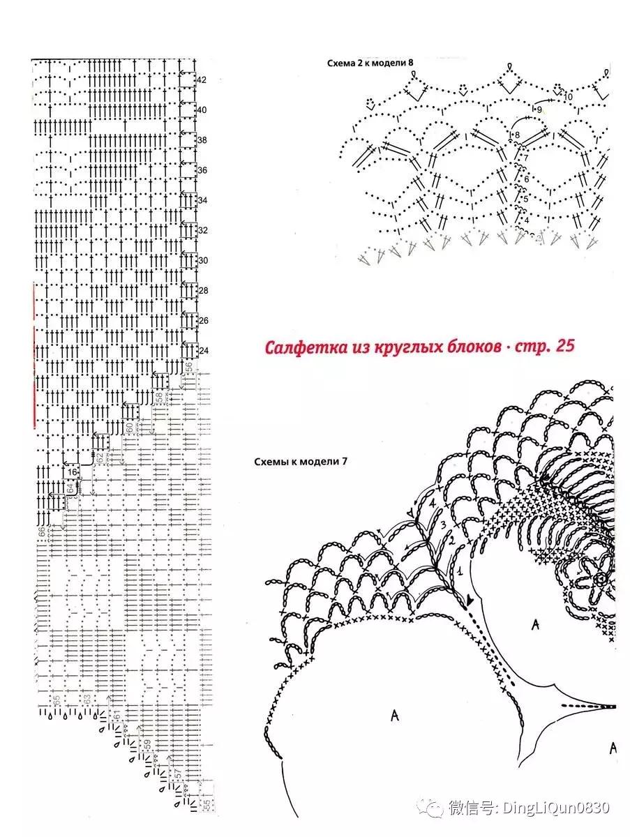 针织桌布最新款,各种尺寸纯棉桌布