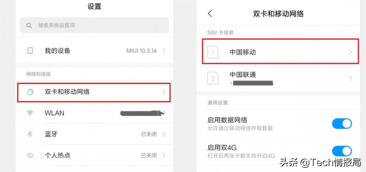 手机网络满格但是网速很差怎么办,oppo手机网速太慢怎么提升网速