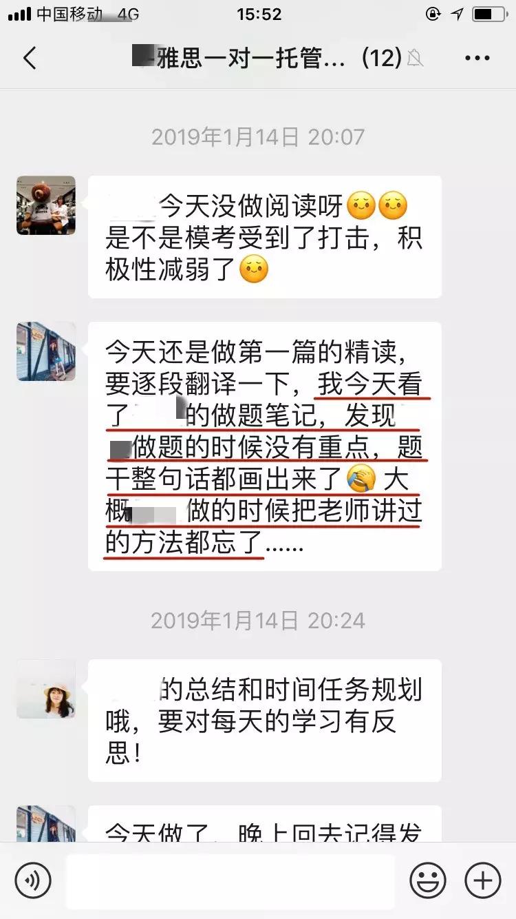终于把妹妹送到睿途来学习