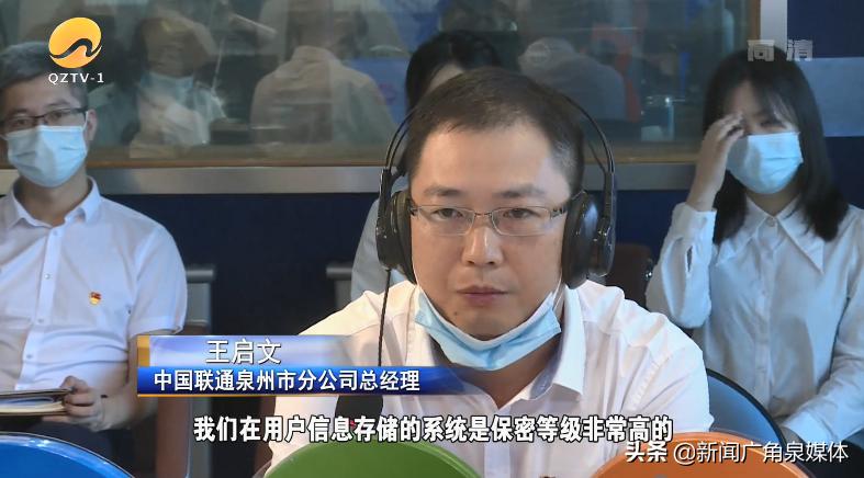 中国联通5g信号覆盖范围,泉州联通5g信号覆盖查找