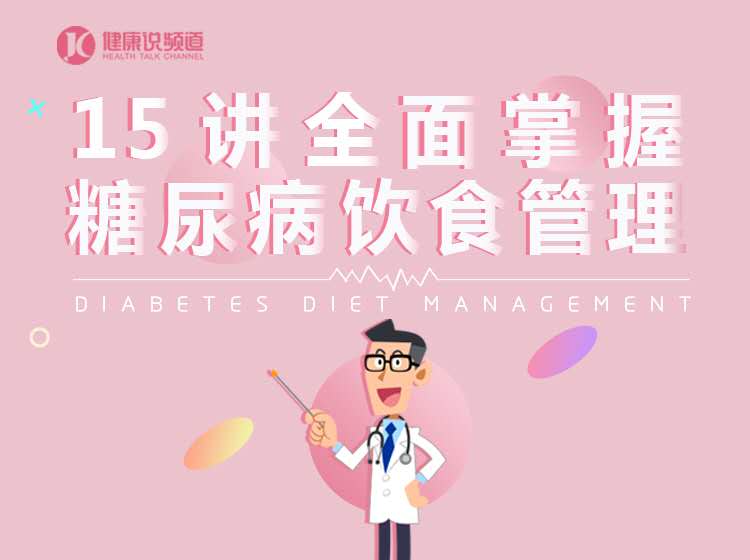 糖尿病神经病变下肢疼痛怎样治疗,糖尿病神经病变疼痛用什么膏药好