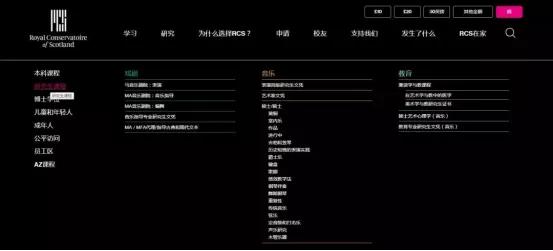 世界音乐大学排名2022完整版,音乐院校排名2021完整版