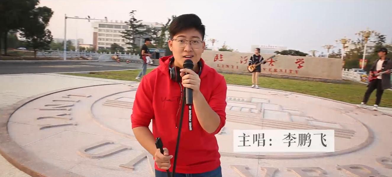 山东高校排名临沂大学,临沂十所最好大学