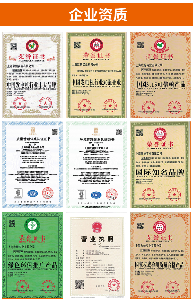 康明斯四缸柴油发电机30kw价格,四缸柴油发电机30kw