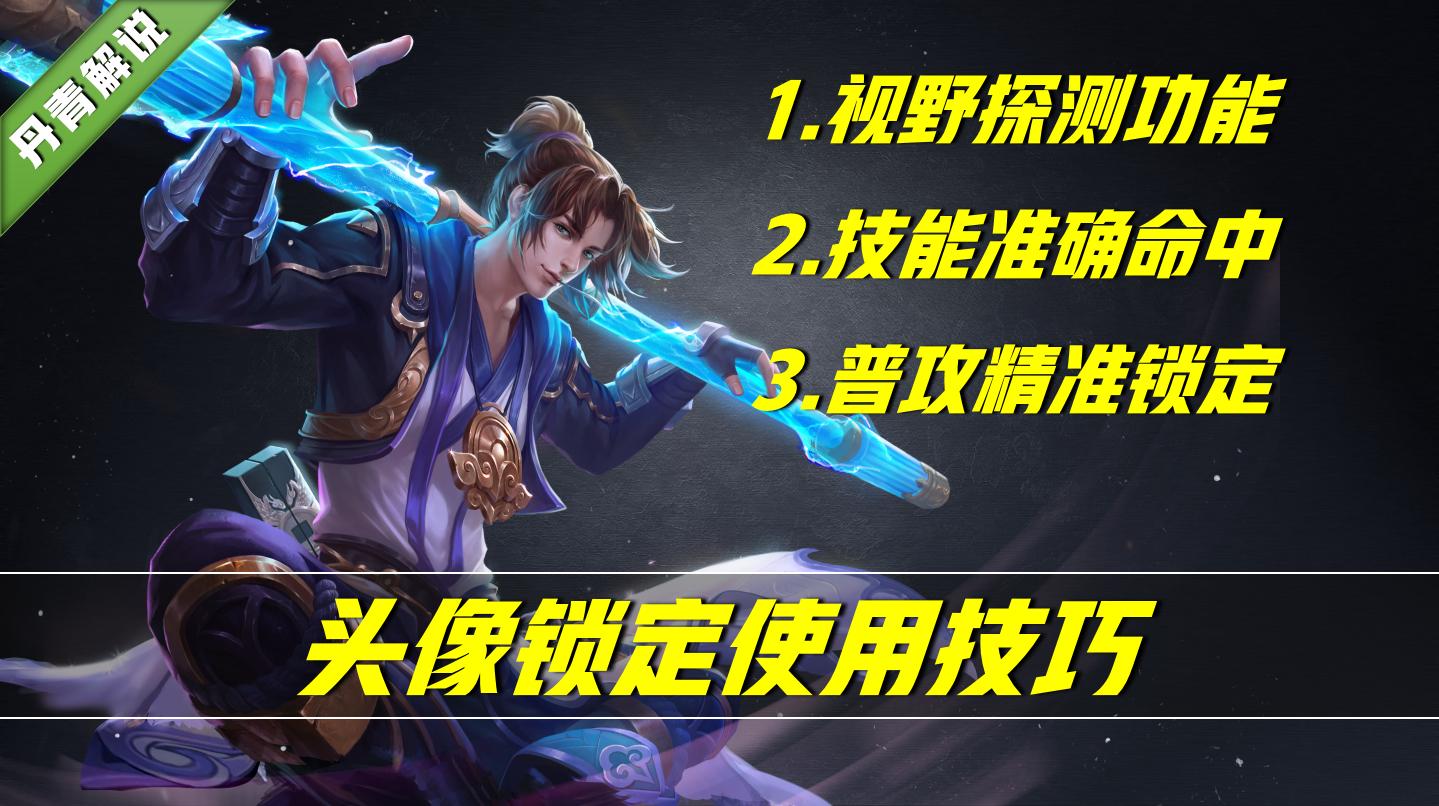 王者荣耀从新手瞬间到老手,王者荣耀从新手变成大神