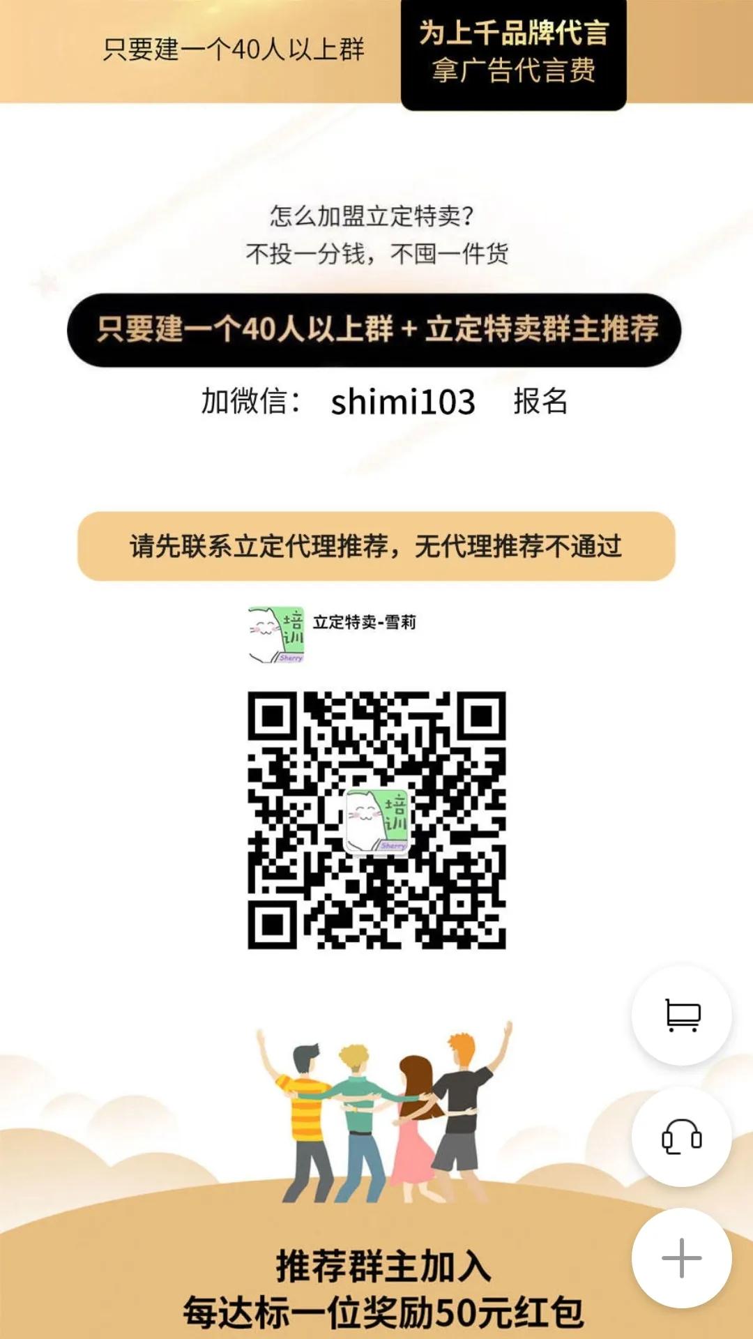 推广分销赚钱,零基础推广引流