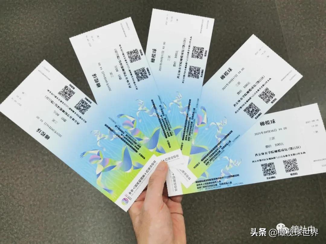 我和我的体育故事,我和橄榄球的故事