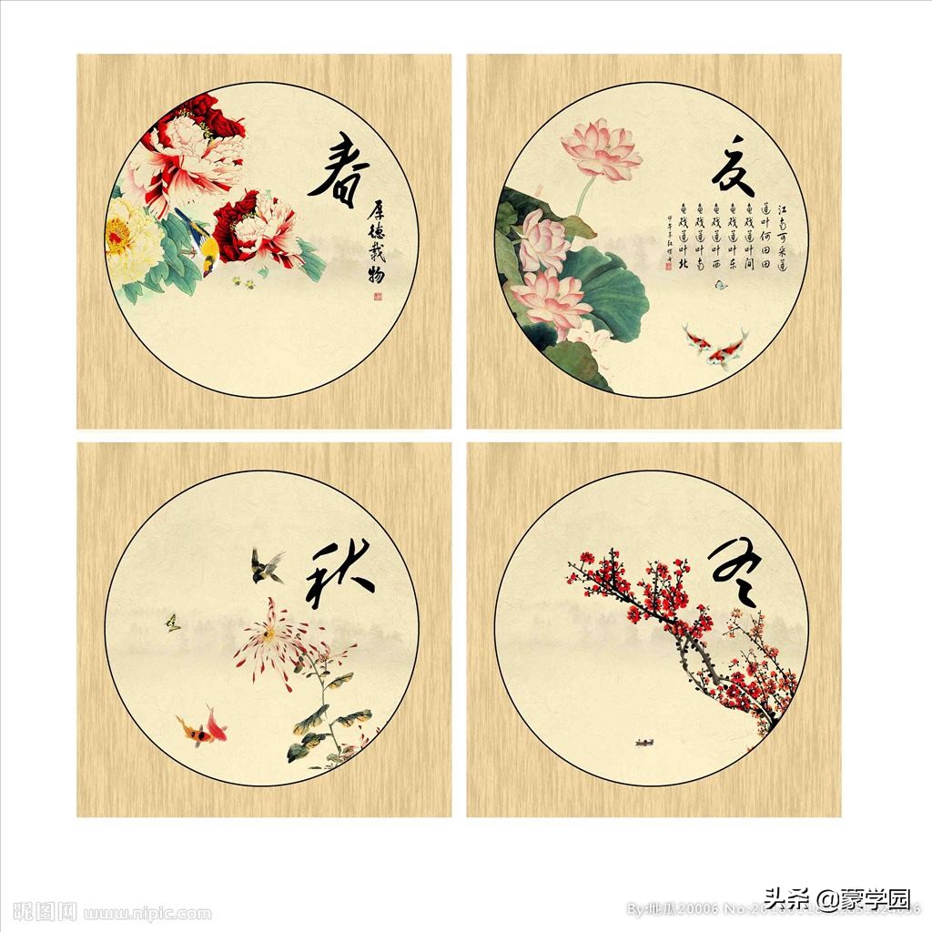 描写春夏秋冬景色的成语,景物描写片段摘抄春夏秋冬