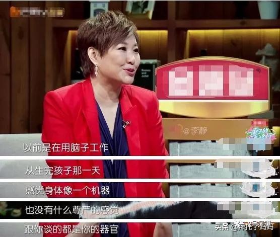 大s和妹妹聊生育观,大s谈论的生育观你赞成吗