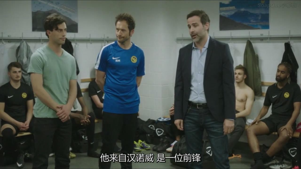 同性恋球员，他们是在足球世界中挣扎的“异类”