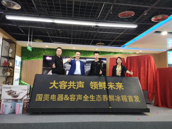 容声全生态养鲜冰箱511,容声冰箱生态养鲜系列