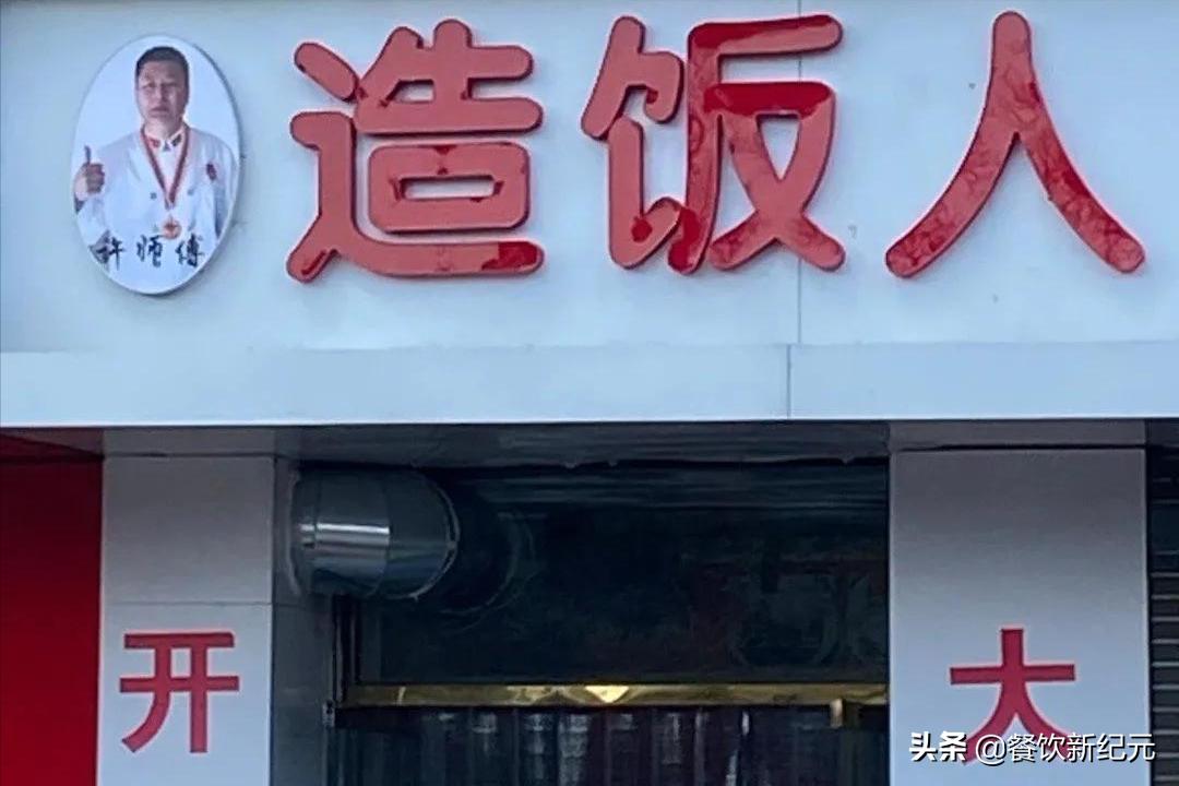 盘点那些奇葩小吃店,盘点那些奇怪店名