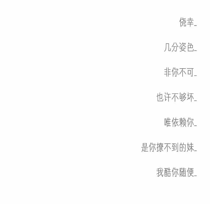 好听不易撞的网名英文,好听且不易撞的网名