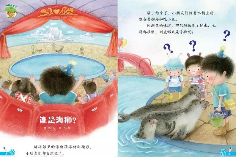 幼儿画报和嘟嘟熊画报哪个好,嘟嘟熊画报动画片