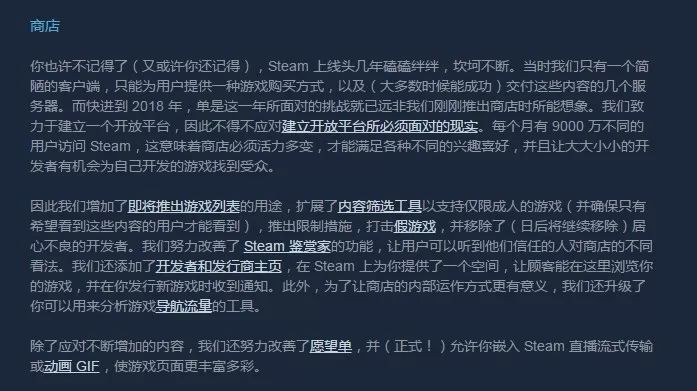 steam最大的游戏商店,steam最大游戏排名