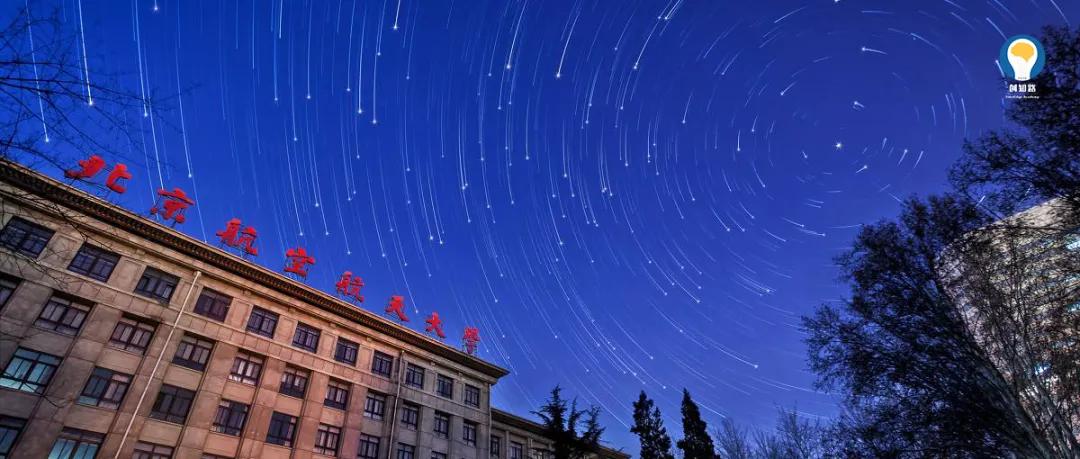 适合有数理优势的学生！北京航空航天大学2021年强基分析