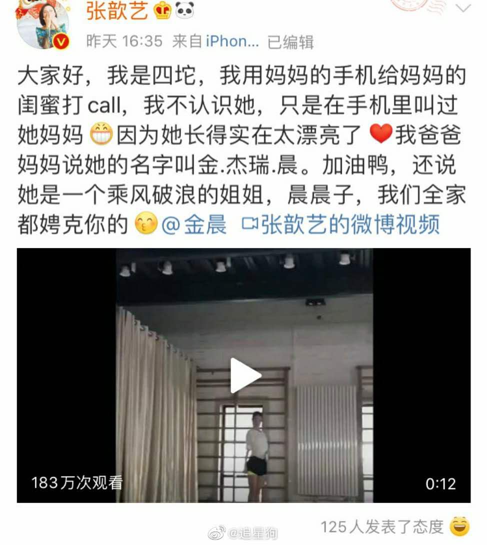 寮犳瓎鑹哄拰閲戞櫒绉佷笅鍏崇郴,寮犳瓎鑹哄拰閲戞櫒