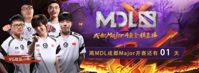斗鱼dota2全明星赛,斗鱼dota2海淘