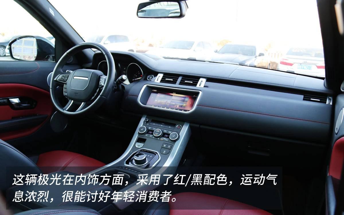 路虎沉浸式汽车,2022款路虎揽胜极光新款试驾视频