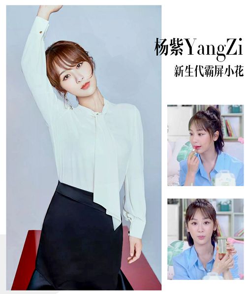 戚薇推荐的红色口红,最近戚薇晒出一款小金条口红