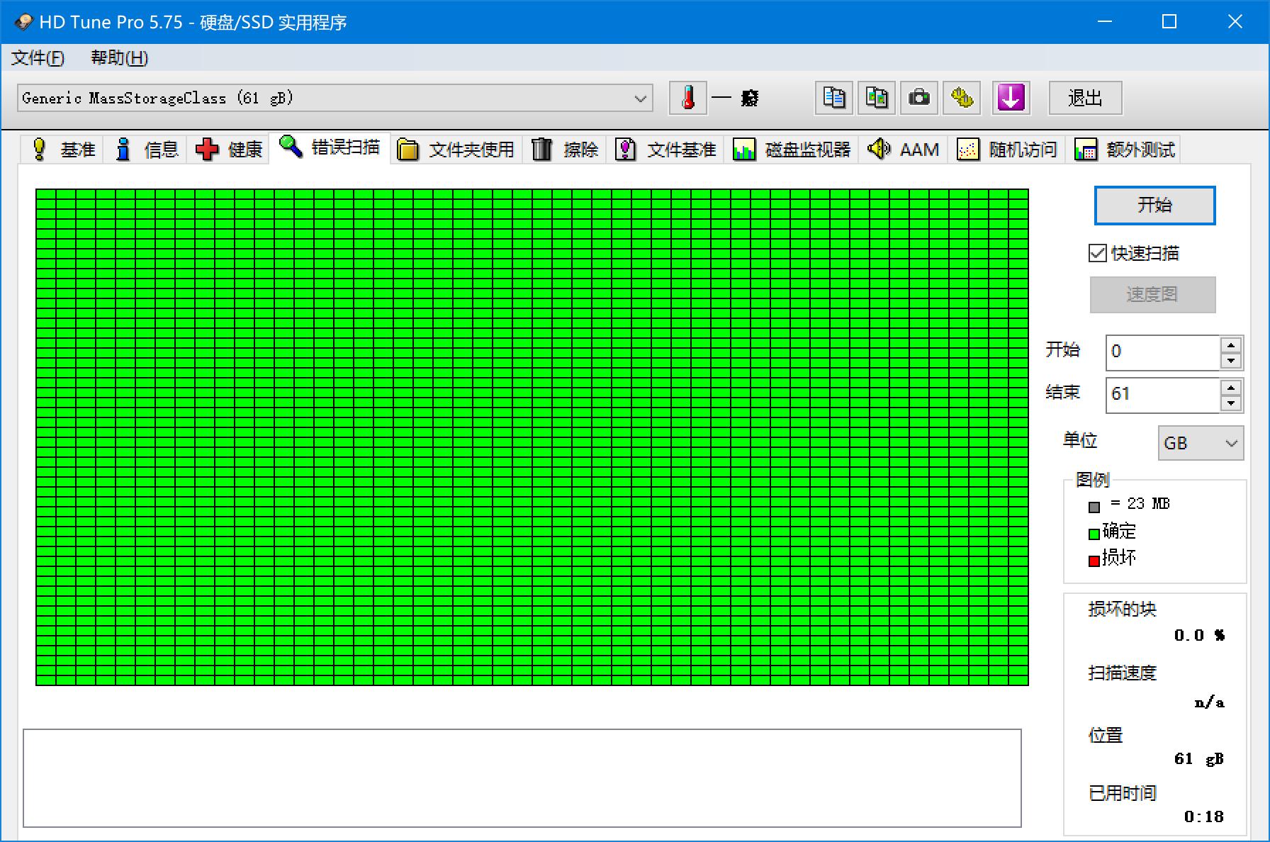 东芝铠侠内存卡怎么样,东芝铠侠tf卡