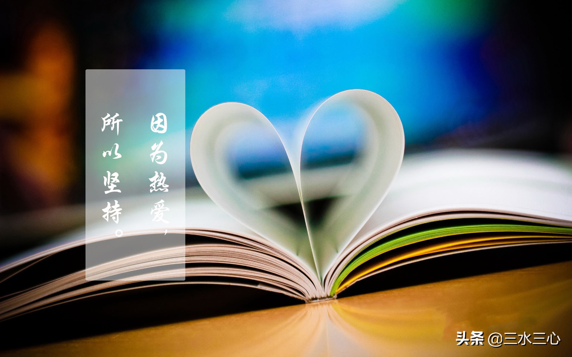 上课老师写错字了怎么办,教师写错字怎么提醒