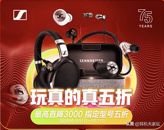 618促销从哪天开始,京东618彩电促销