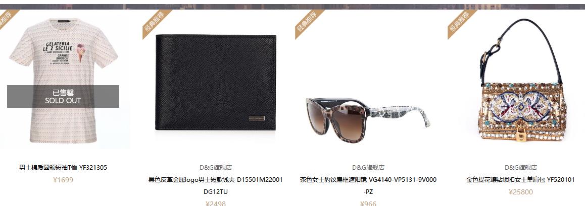 杜嘉班纳是辱华品牌吗,杜嘉班纳辱华后市值损失多少