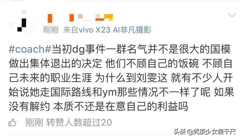 蔻驰与刘雯合作,蔻驰代言人刘雯