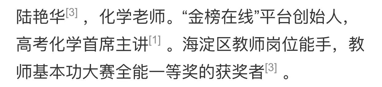 孩子高中英语听不懂,孩子高中理科听不懂咋办