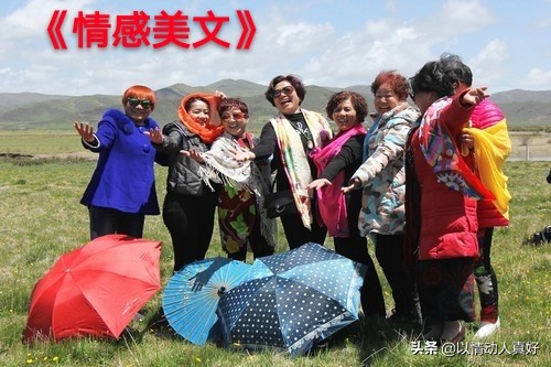 往后余生好好珍惜最亲的人,好好珍惜吧身边最亲的人