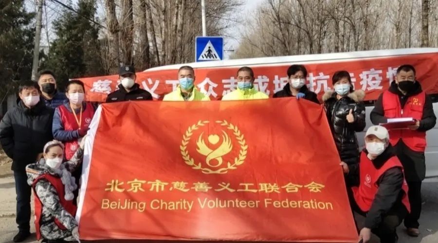 北京慈善义工联合会——9吨医用酒精再运达!更多北京市民受惠