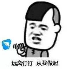 钉钉打卡能破解吗,钉钉还能远程打卡吗怎么操作