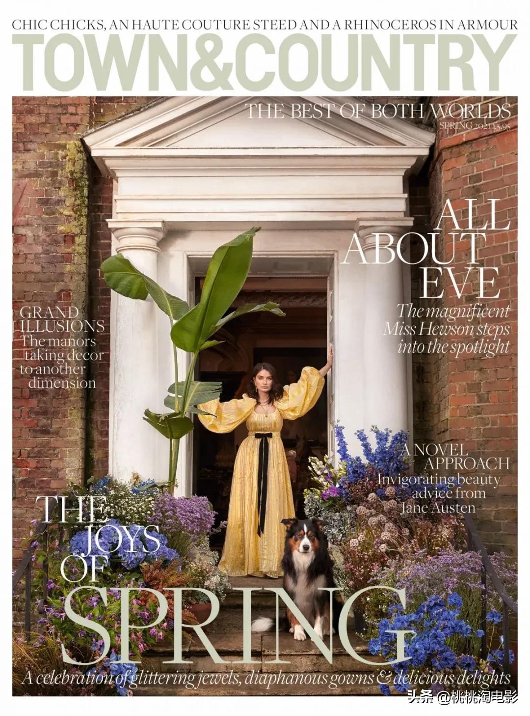 组图：又一位星二代！U2主唱Bono之女伊芙·休森