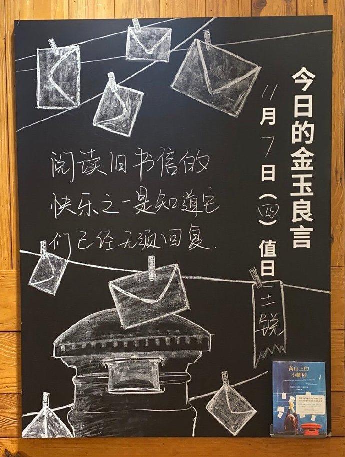 无印良品卖的东西,无印良品里面的书